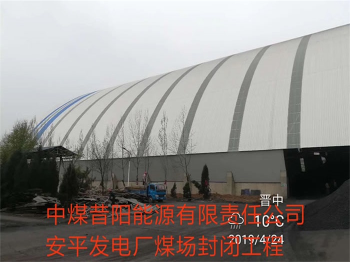 冀州网架钢结构工程有限公司
